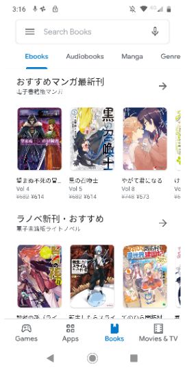 Google Play Store