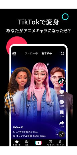 TikTok - 動画、LIVE配信、フィルター、動画編集