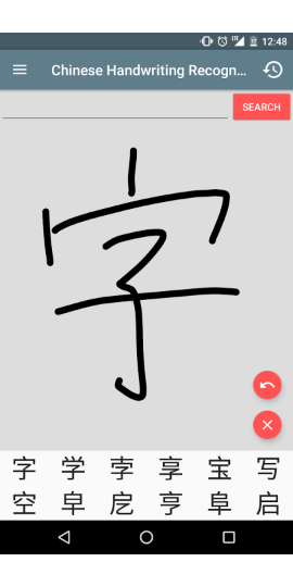 Chinese Handwriting Recog